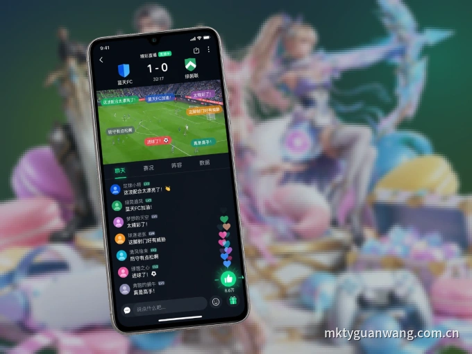 下载老哥社区 APP，赛事动态早知道